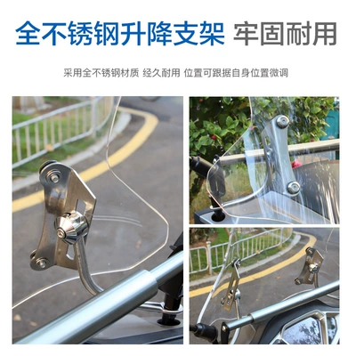 Motorcycle front windshield — Vehicle Ae8 Front Windshield