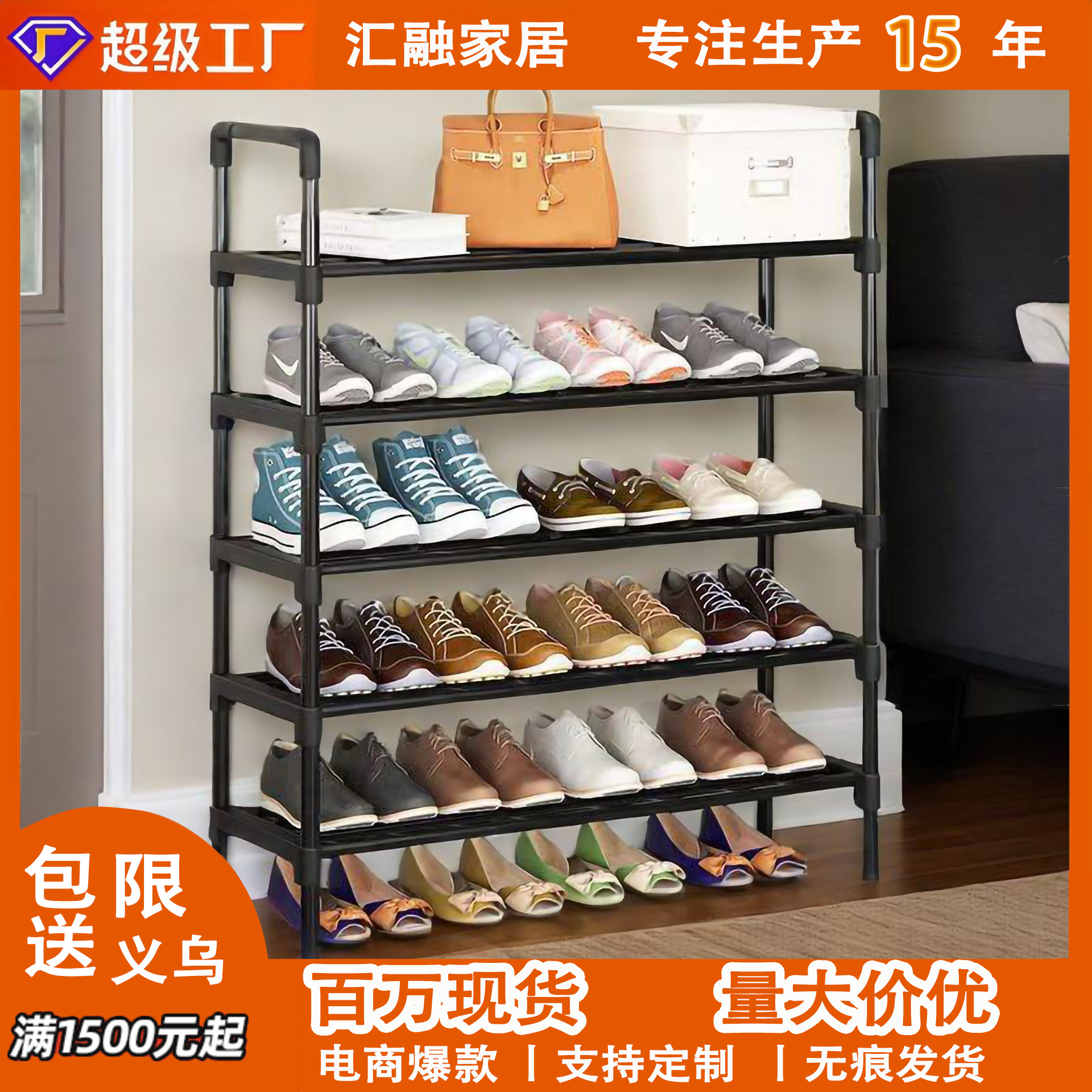 楼道专用组合简易家用鞋柜金属收纳鞋架多层组装门口鞋架加粗款钢