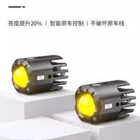 Future Eyes F150S мини-скрытые прожекторы для экстремальных ядерных AE4AE5 оригинальных автомобилей интеллектуального управления фар