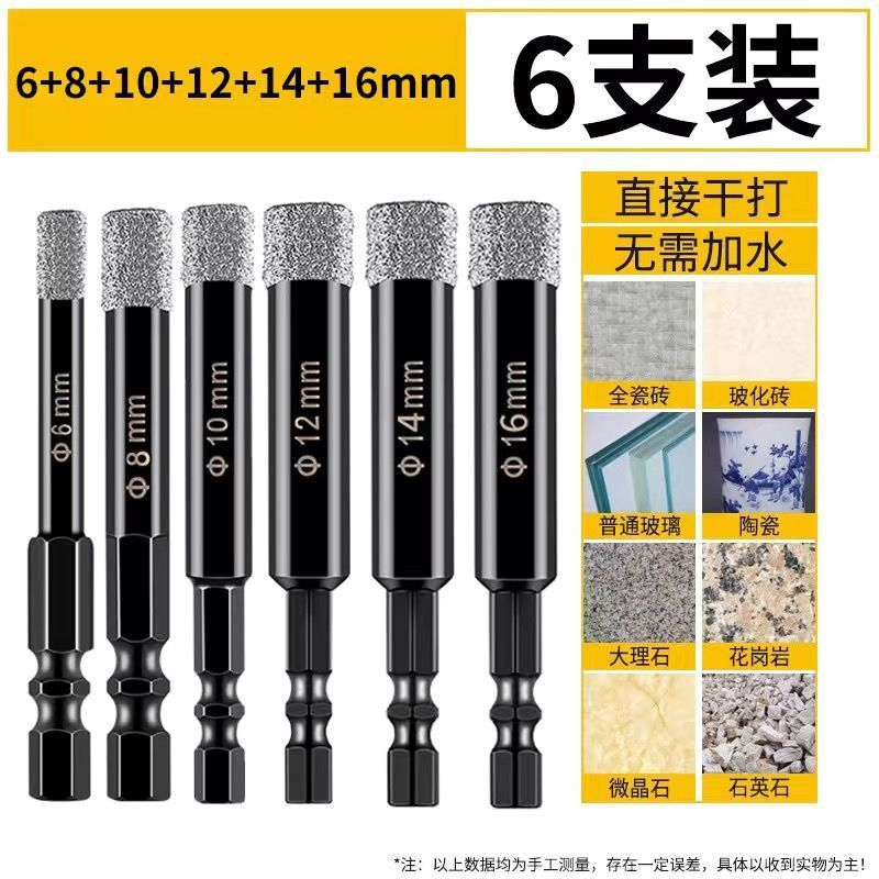 오늘의 특별 제안: 6X8X10X12X14X16 핫 세일