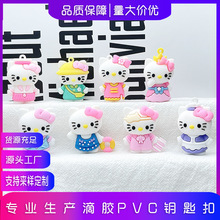 卡通8款kt猫公仔钥匙扣挂件PVCkitty钥匙扣精致包包挂饰辅料配件
