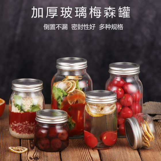Thickened Glass Mason Jar Square Aluminum Lid Jam Jar Household Coarse Grain Storage Container Glass Sealed Jar Wholesale