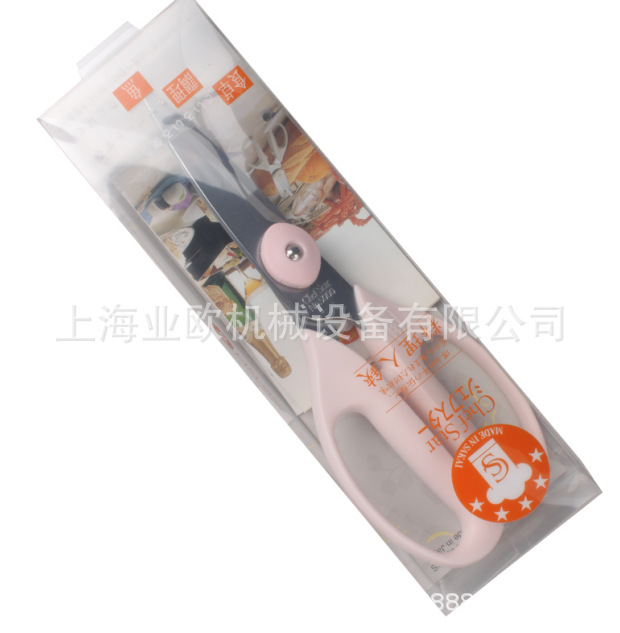 日本爱丽斯（ARS)5000-P/G厨房剪刀 料理剪 家用剪 食物剪