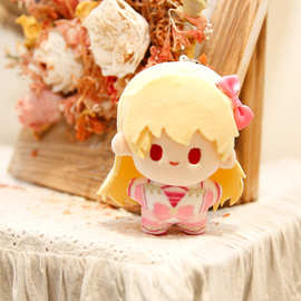 豆豆星宫莓海星体棉花娃娃毛绒玩具挂件10cm