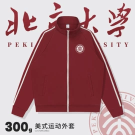 广告衫T恤;冲锋衣、裤;广告衫卫衣