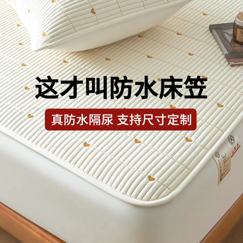 High-End Embroidered Quilted Waterproof Urine-Proof Bed Sheet Cover Single Piece All-Inclusive Dirt-Proof and Anti-Fouling Bed Cover Bed Cover Mattress Protector