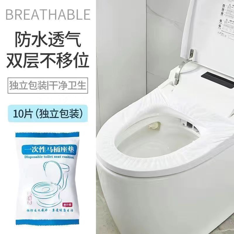 【出張旅行必須】使い捨てトイレ座布団カバー出張ホテル家庭用不織布座布団携帯防水|undefined