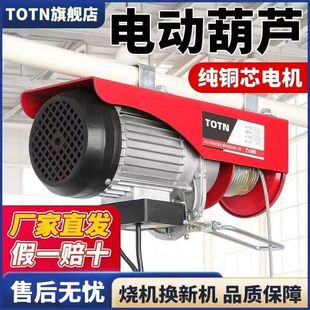 220V100%���~늄ӵ����J�o���b��늄Ӻ��JС�������C����΢�͵��C