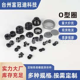 现货密封圈硅胶圈氟胶橡胶O型圈线径1/1.5/2/2.4/3.1黑色NBR丁晴