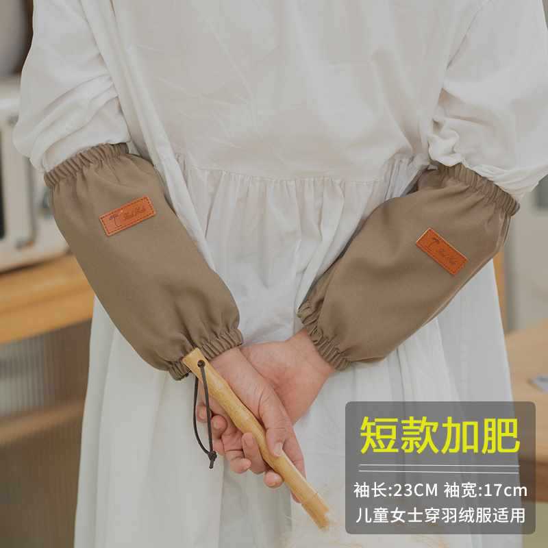 카키색(짧은 스타일과 지방)