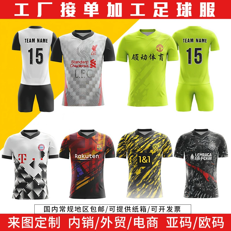 Фабрика изготавливает футбольную форму на заказ для всех сезонов, принимает заказы на обработку, производит футбольную форму для внешней торговли, индивидуальные футбольные формы из Китайской суперлиги, Чжэцзянской суперлиги и Гуандунской суперлиги, по предоставленным фотографиям.