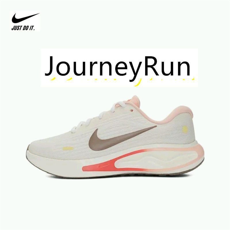 JourneyRun-白橙