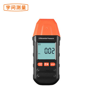 Yuwen YW-721 micro differential pressure detector differential pressure gauge supports calibration wind speed measurement