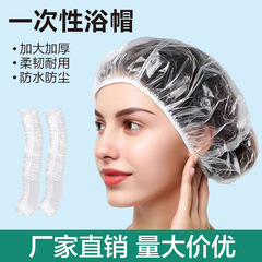 使い捨てシャワーキャップ女性防水シャワー家庭用子供の頭カバー染毛美容ホテル専用帽子が厚くなった