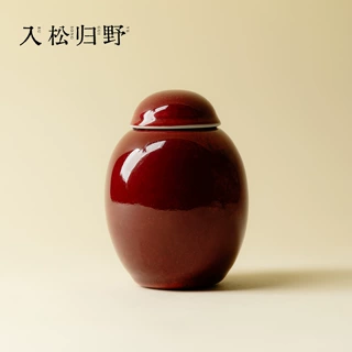 入野归松豇豆红窑变善存陶瓷迷你茶叶罐家用小号密封罐存茶罐茶仓