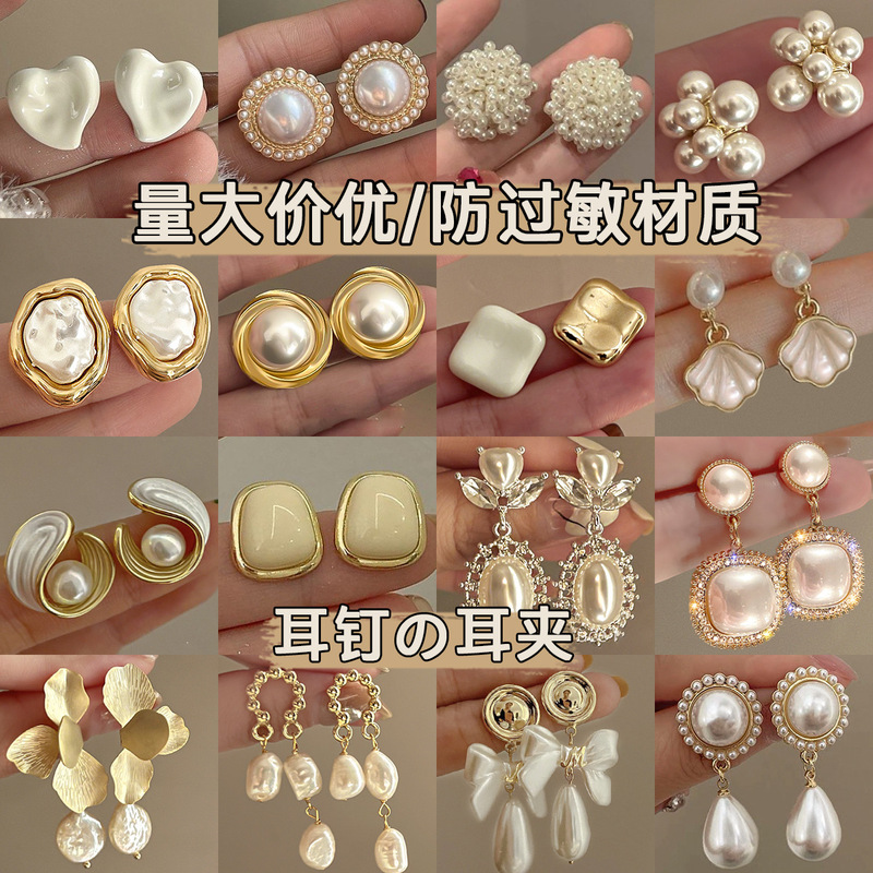レトロパールイヤークリップ、ノンホールピアス、ニッチシンプルイヤリング、イヤーボーンクリップ、イヤリング、軽い高級感と高級感のある蚊取り線香イヤリング|undefined