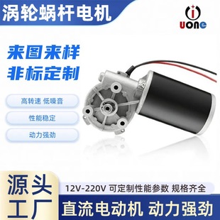 �S�Ҷ� ��΢��ֱ��늙C΁݆΁�U�p��늙C�r����m�o�����i�R�_24v