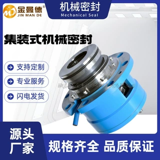厂家直供 ESD42L080R31V6机械密封 脱硫吸收塔搅拌器机械密封件