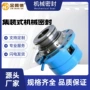 密封脱硫esd42l080r31v6吸收塔密封件