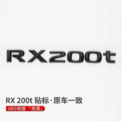 Letter Sticker – Car logo - standard-nx200t-gloss-black
