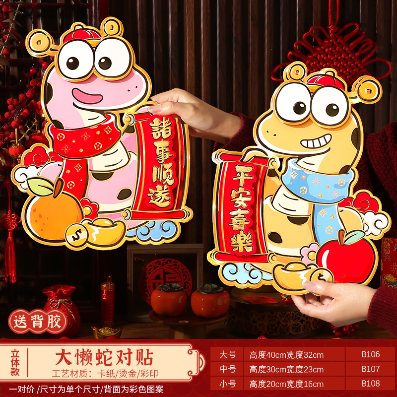 845908301655se50b5ba4-cbb5-4bc