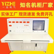 ������̨����Ƕ����X����̨�O�����ҕ���C����늙������