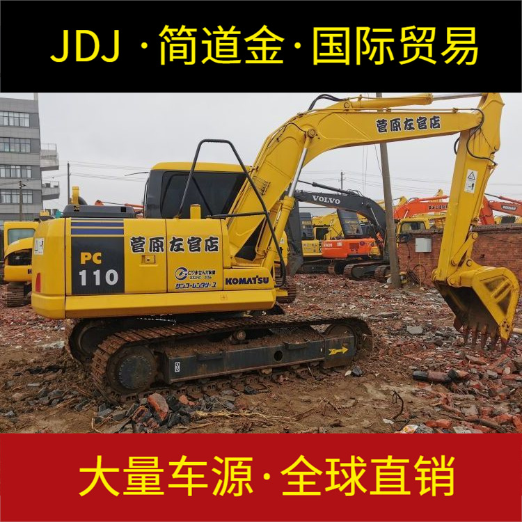 出售二手小/松PC110-7挖掘机 精品车况 手续齐全 质保一年 全国包