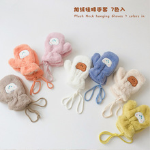 秋南 儿童手套冬季韩版全指毛绒卡通小熊挂脖加厚保暖宝宝手套