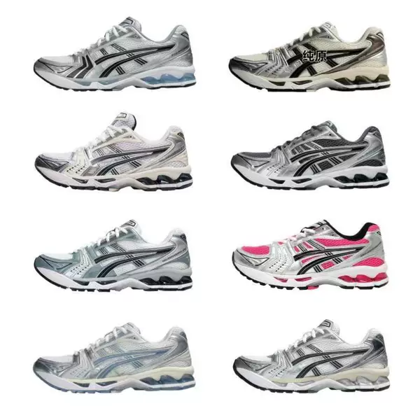 Cross-Border Kayano14 Running Shoes for Men, Cushioning and Wear-Resistant Sports Shoes, Outdoor Versatile Mesh Breathable Casual Shoes for Women