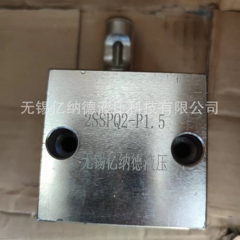 双线分配器1SSPQ1-P1.5,2SSPQ1-P1.5,1SSPQ1-P3,2SSPQ1-P3