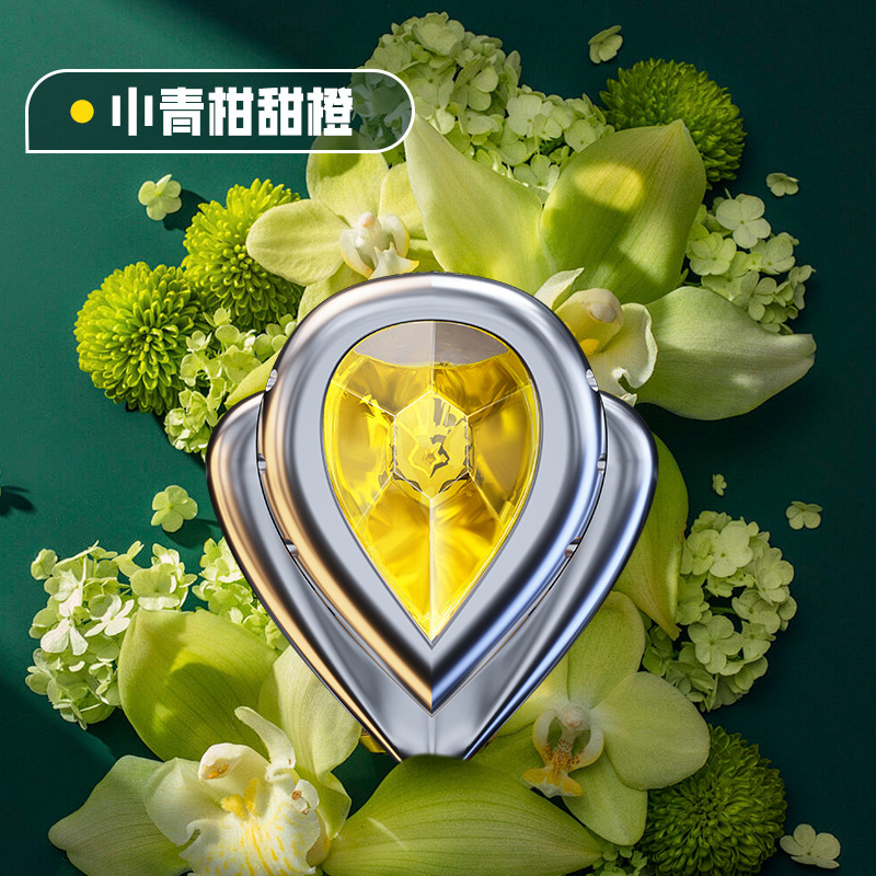 고급 전기도금 실버 [리틀 그린 만다린 스위트 오렌지 향]