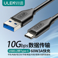 typec������ usb3.2�Dtype-c����XӲ�P10G��ݔ��60W3A��䔵����