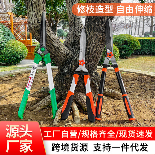 Flower and tree shears, hedge shears, pruning, fruit branch shears, lawn shears, fence shears, garden flower shears, greening thick branch shears, high branch shears
