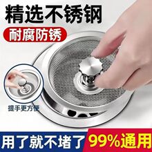 �N��ˮ���^�V�W���P䓼Ӻ��ͨ����ʽ©�Wˮ��ϴ���蚈���^�V����