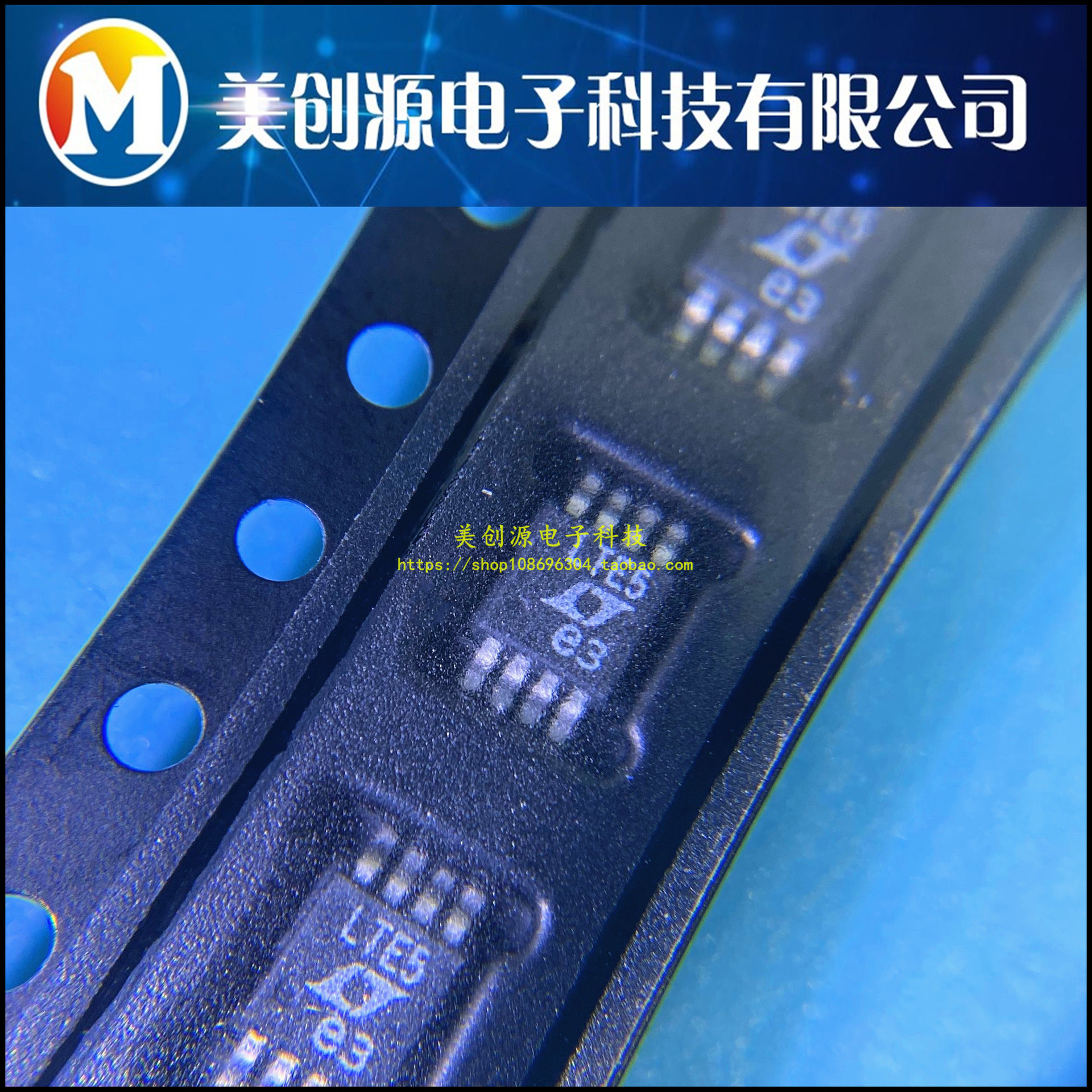 LT1819IMS8#PBF 丝印LTE5 MSOP8 运算放大器 全新原装 现货可直拍