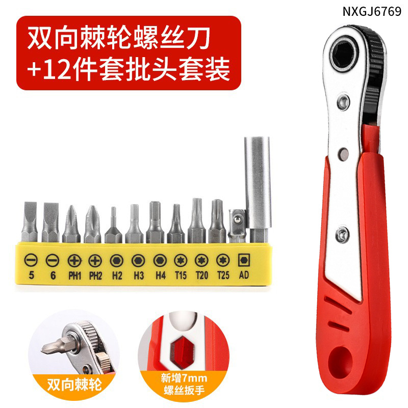 Multifuncional multipropósito de acero de aluminio de aluminio 36 dientes espacio estrecho fuerte magnetismo destornillador de trinquete bidireccional