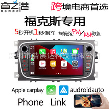 m춸ظ˹܇dMP5Carplay Android Auto {