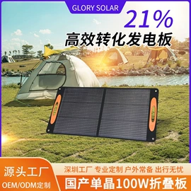 太阳能折叠包;运动背包;光伏电池片