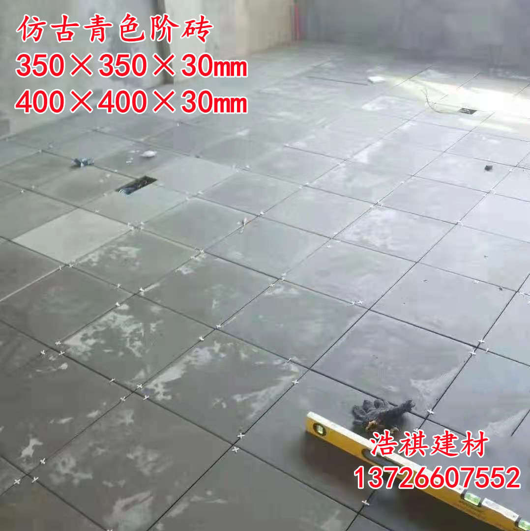 佛山批发铺地青色红色阶砖 仿古地面方砖角砖园林庭院防潮青砖片-阿里巴巴