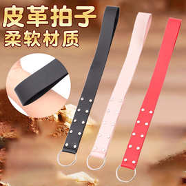 外贸工厂成人SM情趣用品黑色皮鞭铆钉拍子男女性爱调教手拍屁股拍