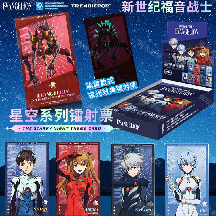 Карта коллекции периферийных устройств Evangelion EVA Asuka Laser Ticket Root Guantani Ayanami Ri Starry Sky Small Card 0