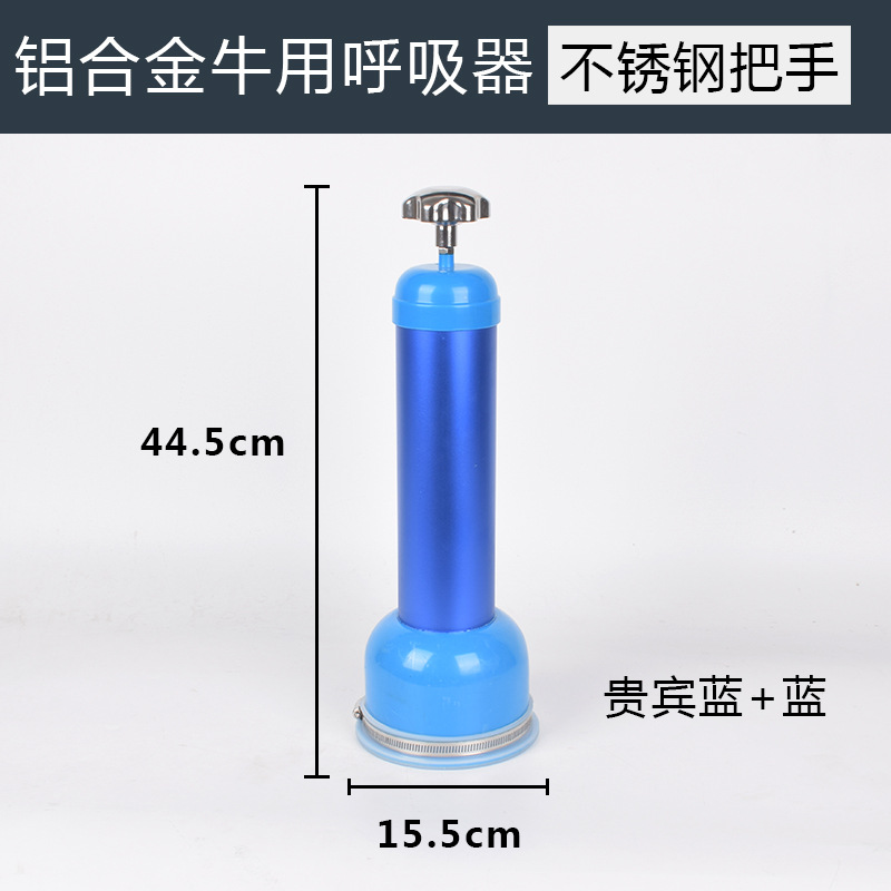Respirador de ternero recién nacido ternero bomba respiratoria esputo de ternero succión artificial ovejas máquina de agua ayuda de entrega