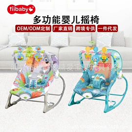 摇椅/摇摇车;婴儿健身架;宝宝布书