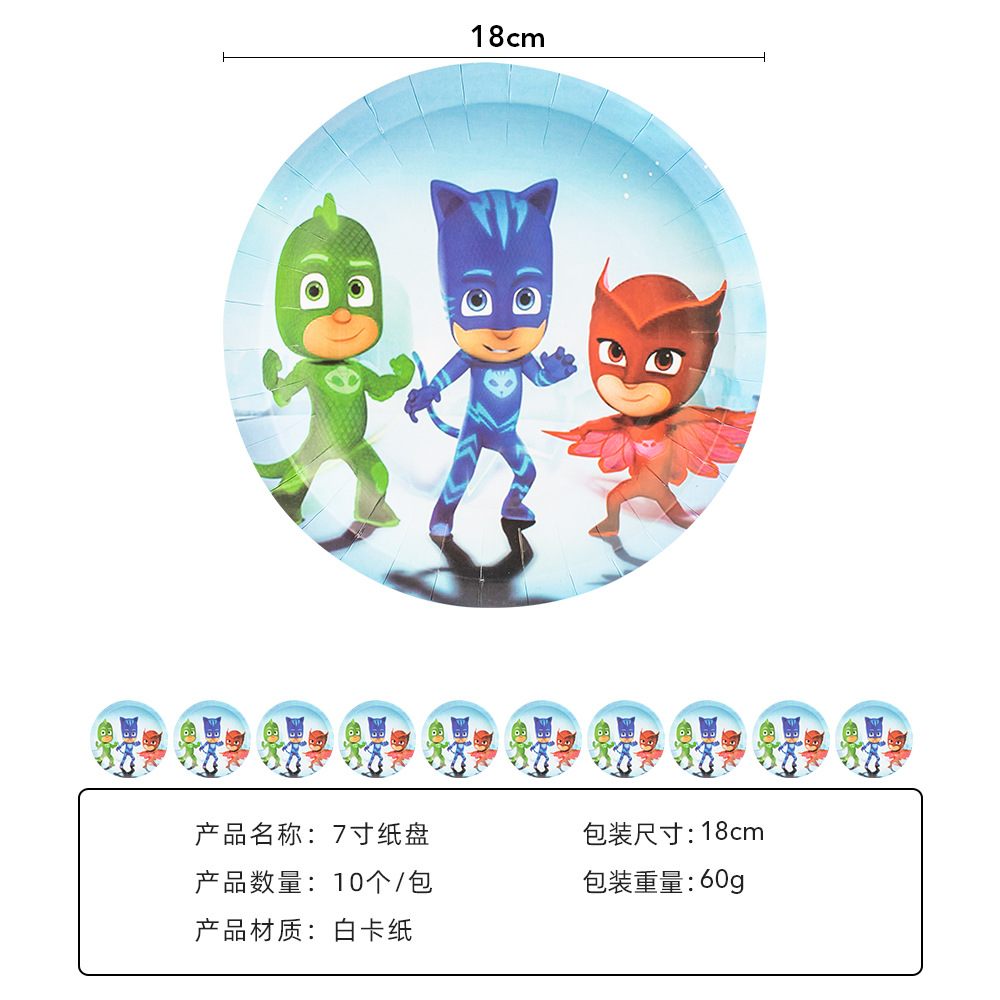 En stock Meng tema traje transfronterizo fiesta de cumpleaños de los niños suministros decoración lugar diseño mantel papel taza