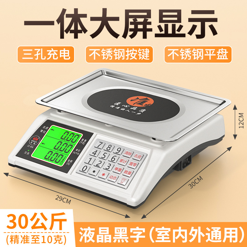 [통합 대형 디스플레이] 3홀 충전, 강철 버튼, 검정색 문자 오목 디스크