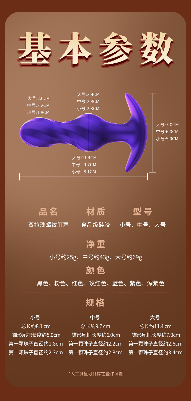 Silicone Threaded Anal Plug with Dual Pull Beads, Blue Large Prostate Massager — detail image 12