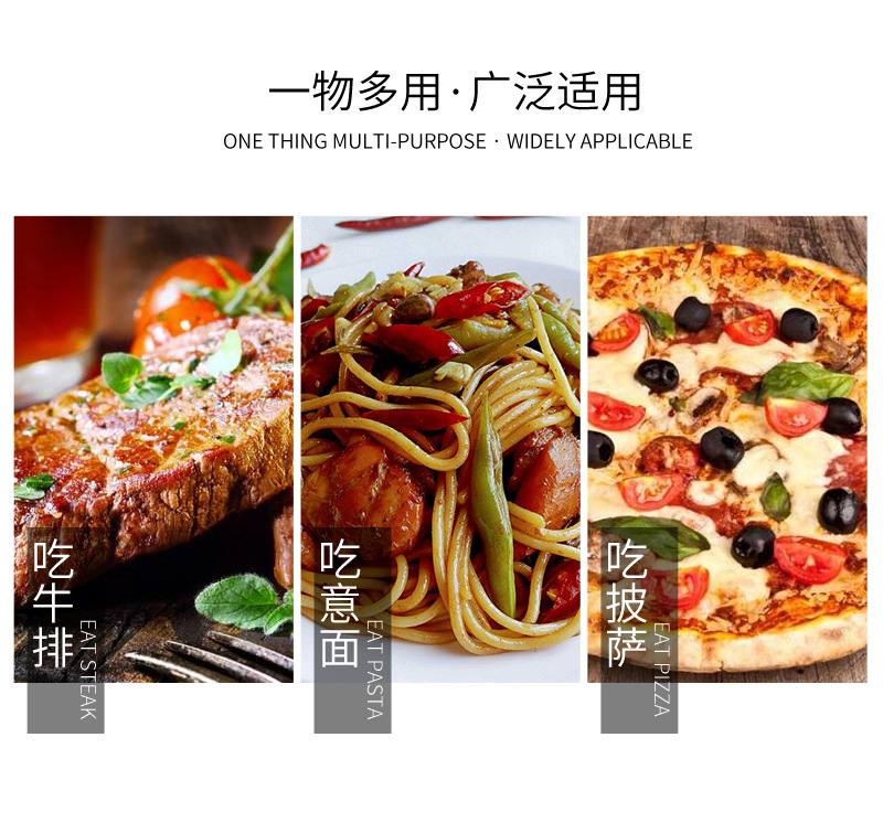 04西餐具不锈钢_05