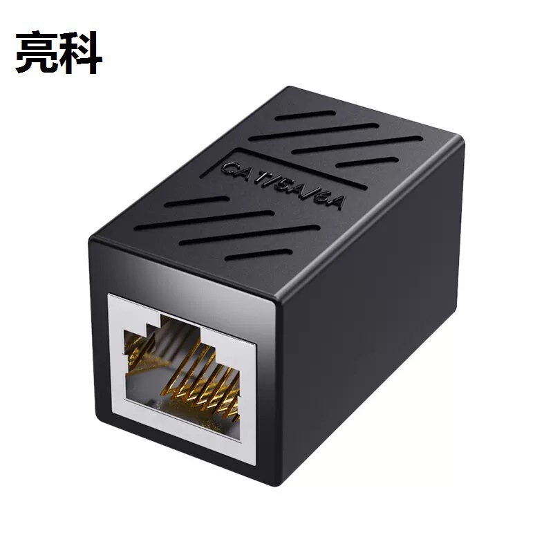 Network Cable Connector Extension Adapter Network Straight-Through Head Gigabit Connector Extender Shielded Connector Adapter