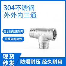 304���P��������ͨ����ˮů�ܼ���ͨ��ˮ��ˮ���D4�����