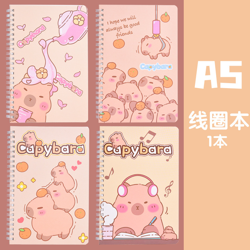 [A5 코일북] 1권